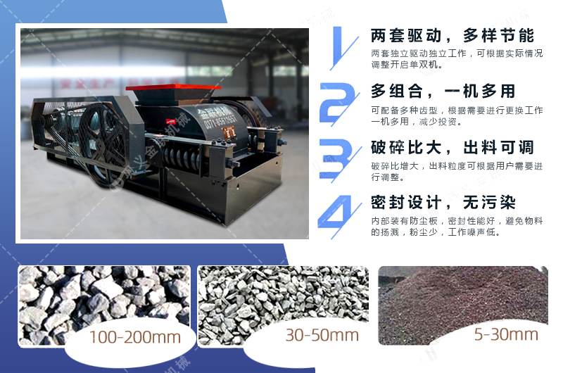 狼牙破碎機(jī)_大型狼牙破碎機(jī)視頻,狼牙破碎機(jī)多少錢(qián)一臺(tái)/價(jià)格